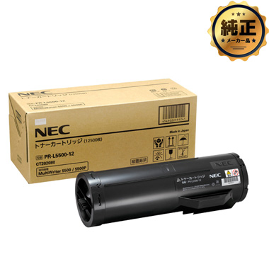 NEC PR-L5500-12 トナーカートリッジ 純正