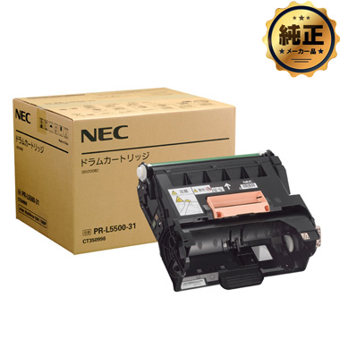 NEC PR-L5500-31 ドラムカートリッジ 純正