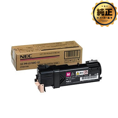 NEC トナーカートリッジ PR-L5700C-（14,13,12,11） 純正：日本最大級 