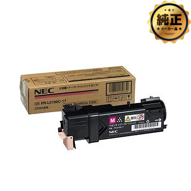 NEC 大容量トナーカートリッジ（シアン） PR-L5700C-18 純正：日本最大  