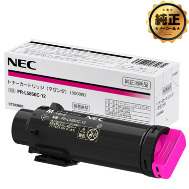 NEC PR-L5800C-12 トナーカートリッジ（マゼンタ）純正