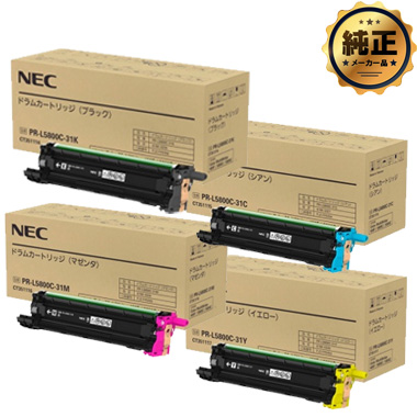 NEC PR-L5800C-31（K,C,M,Y）ドラムカートリッジ 純正