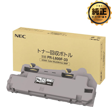 NEC トナー回収ボトル PR-L600F-33 純正