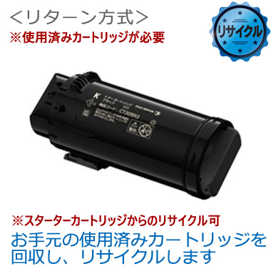 大容量トナーカートリッジ（ブラック） PR-L7700C-19 リサイクル＜リターン＞