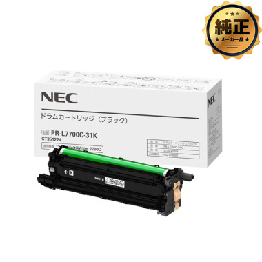 NEC ドラムカートリッジ PR-L7700C-31（K,C,M,Y）純正