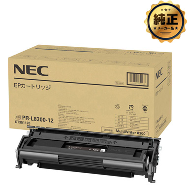 【未開封品】 NEC 純正EPカートリッジ　PR-L8500-65 新品 NEC PR-L8500-65 純正 EP トナー カートリッジ