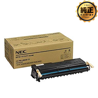 NEC EPカートリッジ PR-L8500-11 純正
