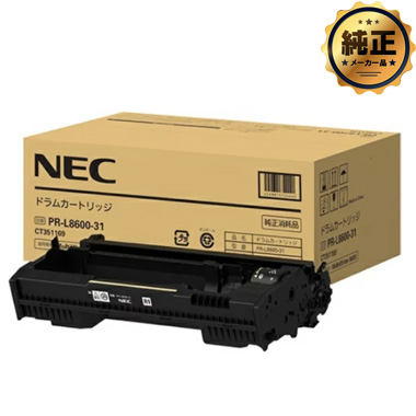 NEC ドラムカートリッジ PR-L8600-31 純正
