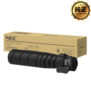 NEC トナーカートリッジ PR-L8600-12 純正：日本最大級のトナー  