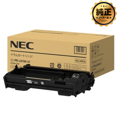 NEC ドラムカートリッジ PR-L8700-31 純正