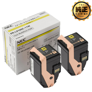 NEC純正トナーカートリッジ（ブラック）2本セットPR-L9100C