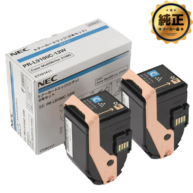 nec pr-l9100c-31 pr-l9100c-35 NEC PR-L9100C-35 ドラム
