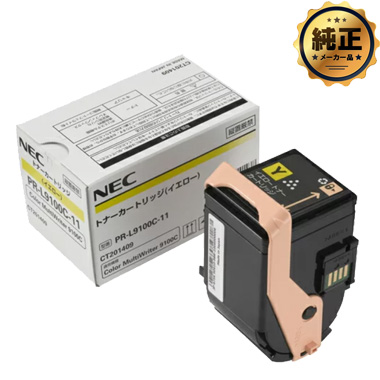 NEC PR-L9110C-（14,13,12,11）トナーカートリッジ 純正