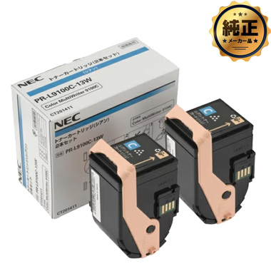 NEC トナーカートリッジ PR-L9110C-11W/12W/14W NEC PR-L9110C-（14,13,12,11）W トナーカートリッジ 2本セット 純正