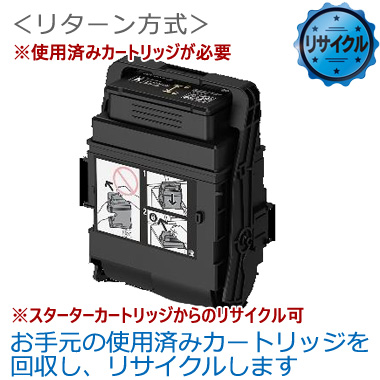 大容量トナーカートリッジ（ブラック） PR-L9160C-19 リサイクル＜リターン＞