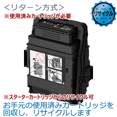 大容量トナーカートリッジ（ブラック） PR-L9560C-19 リサイクル＜リターン＞