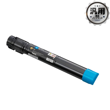 NEC  カラープリンター　トナー　PR-L9600C-M ２本　Y １本　純正 カラーマルチライタ 9600C: カラーA3 | NEC