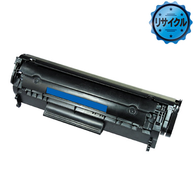 Q2612A トナーカートリッジ リサイクル