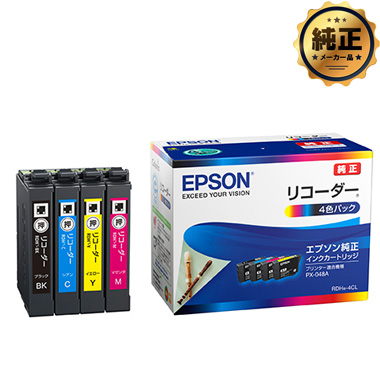 EPSON インクカートリッジ RDH-（BK,C,M,Y,BK-L,4CL）リコーダー シリーズ 純正