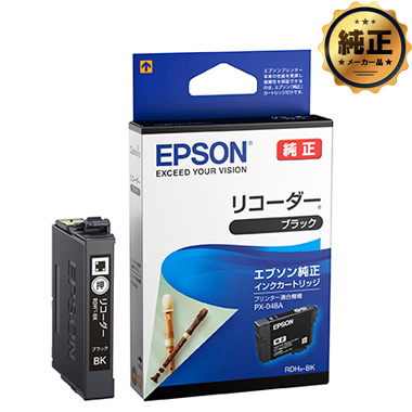 EPSON 大判プリンタ　インクカートリッジ トナーカートリッジ 5色セット エプソン (EPSON) RDH-BK-L(リコーダー) 純正インクカートリッジ