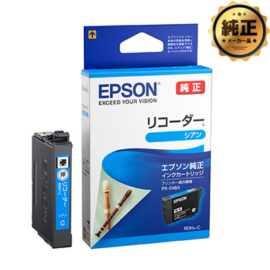 EPSON インクカートリッジ RDH-（BK,C,M,Y,BK-L,4CL）リコーダー