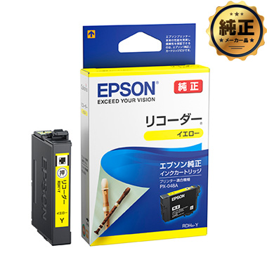 EPSON インクカートリッジ RDH-（BK,C,M,Y,BK-L,4CL）リコーダー