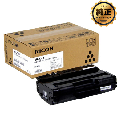 shin　　RICOHトナー2点目購入 71DvyaaHzTL._UF350,350_QL50_.jpg