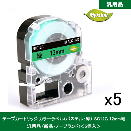SC12G_5個入