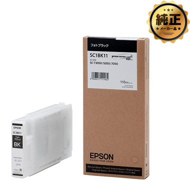 EPSON インクカートリッジ SC1BK11 フォトブラック 純正