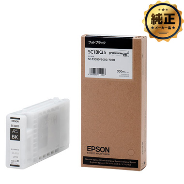 EPSON インクカートリッジ SC1BK35 フォトブラック 純正