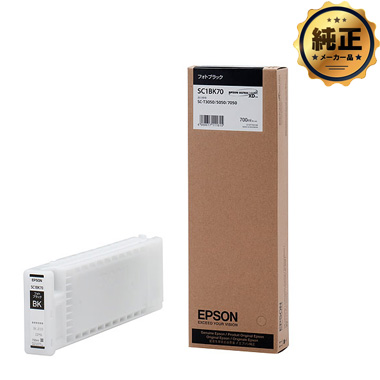 EPSON インクカートリッジ SC1BK70 フォトブラック 純正