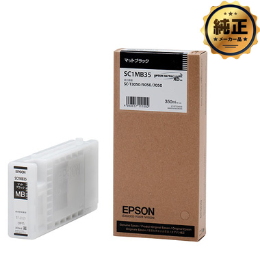 EPSON インクカートリッジ SC1MB35 マットブラック 純正