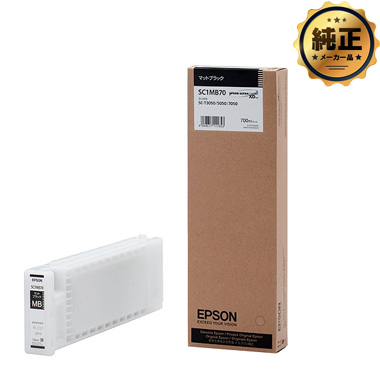EPSON インクカートリッジ SC1MB70 マットブラック 純正