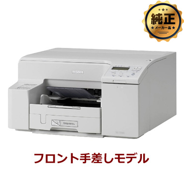 お問い合わせください 取寄せ Ricoh Sg 5100 ジェルジェットプリンター 純正 数量限定 フロント