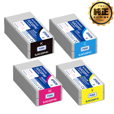 EPSON インクカートリッジ ブラック SJIC22PK 純正：日本最大級