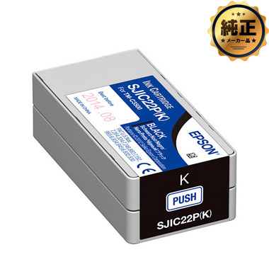 EPSON インクカートリッジ ブラック SJIC22PK 純正