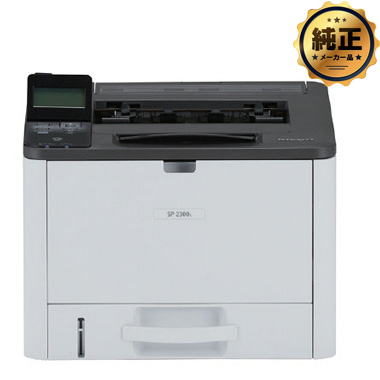 【取寄せ】RICOH SP 2300L A4 モノクロプリンター  純正＜数量限定＞