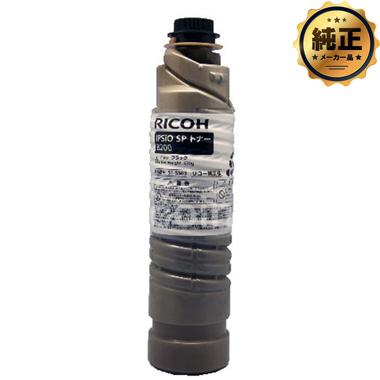 RICOH IPSiO SP トナー 8200 純正：日本最大級のトナー・インク