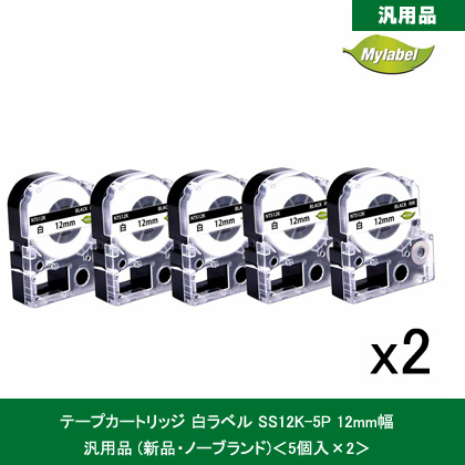 SS12K-5P×2パック