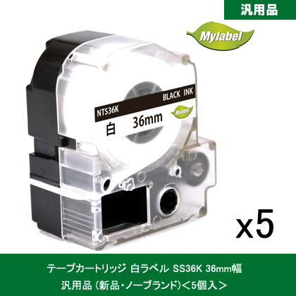 SS36K_5個入