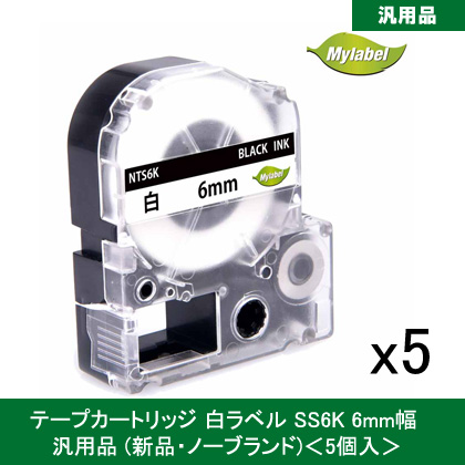 SS6K_5個入