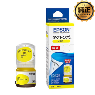EPSON インクボトル KEN-MB / TAK-（PB,C,M,Y）ケンダマ