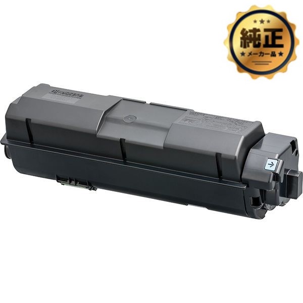 KYOCERA TK-1171 トナー 純正＜2個入＞