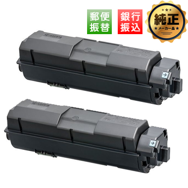 KYOCERA TK-1171 トナー 純正 