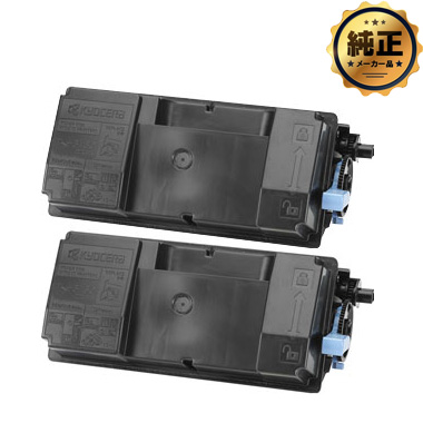 KYOCERA TK-3131 トナー 純正 ＜2個入＞