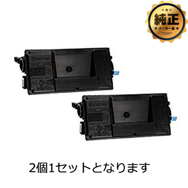 KYOCERA TK-3161 トナー 純正＜2個入＞