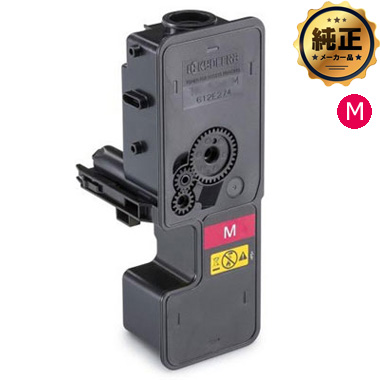 KYOCERA TK-5241（K,C,M,Y）シリーズ トナー 純正 