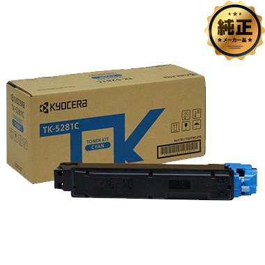 KYOCERA TK-5281（K,C,M,Y）トナー 純正：日本最大級のトナー