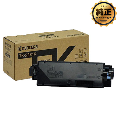 KYOCERA TK-5281（K,C,M,Y）トナー 純正：日本最大級のトナー・インク