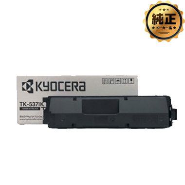 KYOCERA TK-5371（K,C,M,Y）シリーズ トナー 純正：日本最大級のトナー